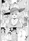 海水欲情ビーチビッチ【単話】試し読み2ページ