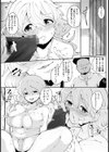 海水欲情ビーチビッチ【単話】試し読み4ページ