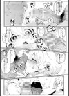 海水欲情ビーチビッチ【単話】試し読み5ページ
