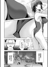 不良女教師セクハラプール授業【単話】試し読み2ページ
