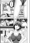 不良女教師セクハラプール授業【単話】試し読み3ページ