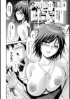 不良女教師セクハラプール授業【単話】試し読み6ページ