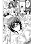 不良女教師セクハラプール授業【単話】試し読み8ページ