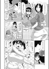 欲棒瞞妻試し読み8ページ