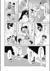 欲棒瞞妻試し読み10ページ