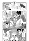 学校の拘束試し読み3ページ