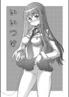 学校の拘束試し読み4ページ