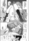 学校の拘束試し読み5ページ