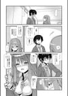 学校の拘束試し読み7ページ