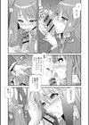 学校の拘束試し読み9ページ
