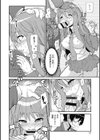 学校の拘束試し読み10ページ