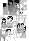 しあわせ試し読み3ページ