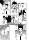 しあわせ試し読み5ページ