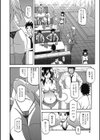 しあわせ試し読み6ページ