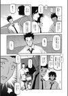 しあわせ試し読み7ページ