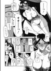 しあわせ試し読み8ページ
