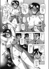 しあわせ試し読み9ページ
