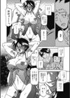 しあわせ試し読み10ページ