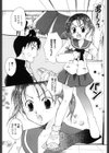 LOVE！！ 恋の翼を探して試し読み8ページ