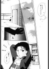 LOVE！！ 恋の翼を探して試し読み10ページ