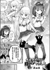 二次元コミックマガジン 生意気女に腹パン制裁！試し読み3ページ