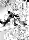 二次元コミックマガジン 生意気女に腹パン制裁！試し読み4ページ