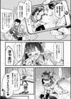 二次元コミックマガジン 生意気女に腹パン制裁！試し読み5ページ