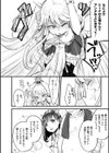 二次元コミックマガジン 生意気女に腹パン制裁！試し読み6ページ