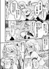二次元コミックマガジン 生意気女に腹パン制裁！試し読み8ページ