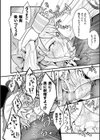 二次元コミックマガジン 生意気女に腹パン制裁！試し読み10ページ