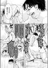 二次元コミックマガジン 生意気女に腹パン制裁！試し読み25ページ