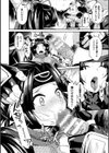 淫忍法帳・辱試し読み8ページ