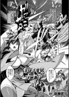 淫隷退魔師カナデ試し読み1ページ