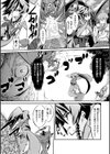 淫隷退魔師カナデ試し読み2ページ