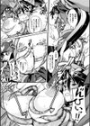 淫隷退魔師カナデ試し読み6ページ