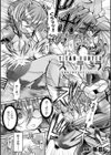 TITAN HUNTER ステラ 〜生意気人造少女をサンドバッグに〜試し読み1ページ
