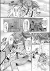 TITAN HUNTER ステラ 〜生意気人造少女をサンドバッグに〜試し読み4ページ