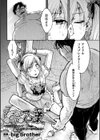 マジカルガール☆乙葉〜監禁調教腹パンで人生おしまいっ！？の巻☆☆〜試し読み1ページ