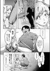 マジカルガール☆乙葉〜監禁調教腹パンで人生おしまいっ！？の巻☆☆〜試し読み2ページ