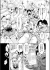 マジカルガール☆乙葉〜監禁調教腹パンで人生おしまいっ！？の巻☆☆〜試し読み3ページ