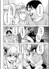 マジカルガール☆乙葉〜監禁調教腹パンで人生おしまいっ！？の巻☆☆〜試し読み4ページ