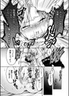 マジカルガール☆乙葉〜監禁調教腹パンで人生おしまいっ！？の巻☆☆〜試し読み7ページ