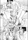 マジカルガール☆乙葉〜監禁調教腹パンで人生おしまいっ！？の巻☆☆〜試し読み8ページ