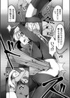 怪盗ちゃんと拷問官 〜ブツの在り処はその腹に訊く！試し読み4ページ