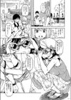 コイワズライ試し読み9ページ