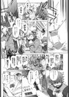 エロゲマスターの俺が三次元攻略に本気を出した件試し読み9ページ