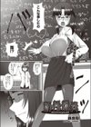 新妊嬌姿試し読み1ページ