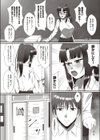 新妊嬌姿試し読み2ページ