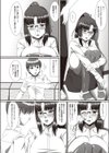 新妊嬌姿試し読み4ページ