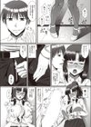 新妊嬌姿試し読み8ページ